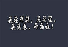 多想疼爱你免费阅读
